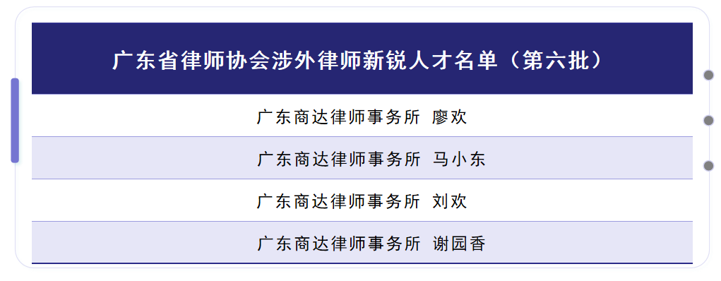 微信图片_20250922145033.png